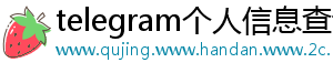 在 Telegram 在 Telegram